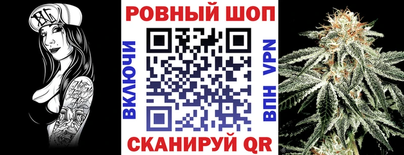 Купить закладку Марихуана  Cocaine  A PVP  Меф мяу мяу  Ивангород