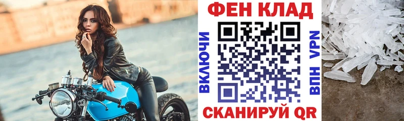 Купить закладки  Ивангород  Amphetamine 97% 