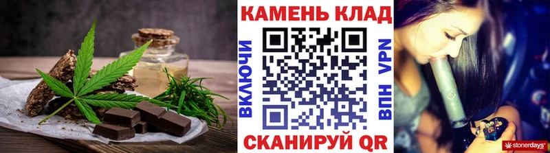 Купить где Ивангород Еда ТГК конопля