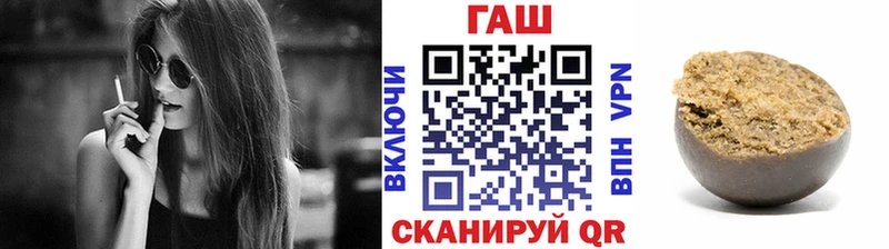 Купить закладки  Ивангород  ГАШИШ Ice-O-Lator 