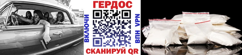 Купить  Ивангород  Героин герыч 