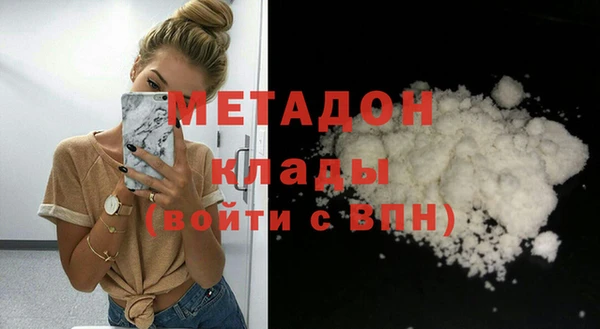 прущая мука Карпинск