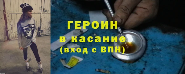 мескалин Каменногорск