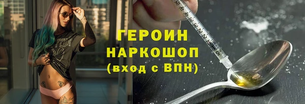 меф VHQ Каменск-Шахтинский