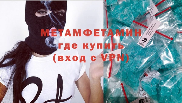 мескалин Каменногорск