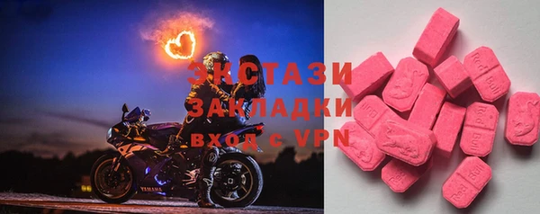 меф VHQ Каменск-Шахтинский