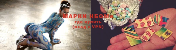 мескалин Каменногорск