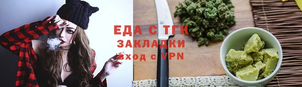 мескалин Каменногорск