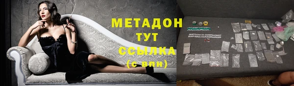 мескалин Каменногорск