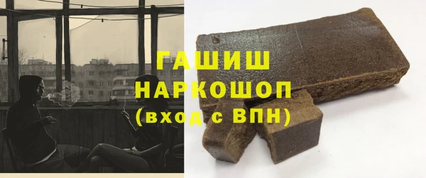 меф VHQ Каменск-Шахтинский