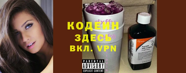 меф VHQ Каменск-Шахтинский