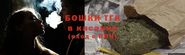 мескалин Каменногорск