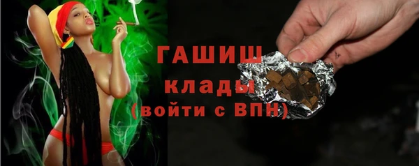 меф VHQ Каменск-Шахтинский