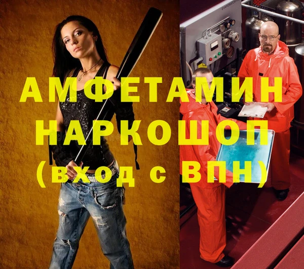 мескалин Каменногорск