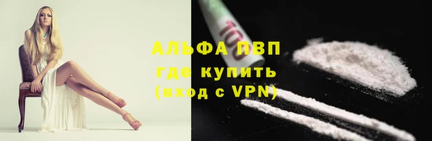 меф VHQ Каменск-Шахтинский