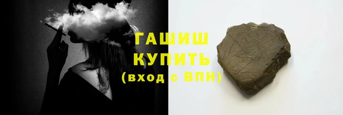 мескалин Каменногорск