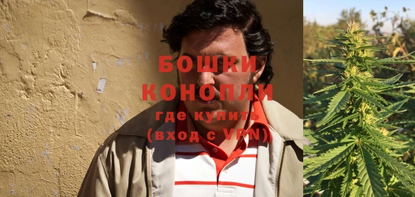 мескалин Каменногорск