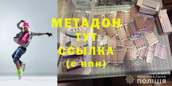 меф VHQ Каменск-Шахтинский