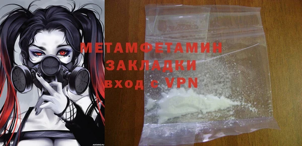 метамфетамин Карталы