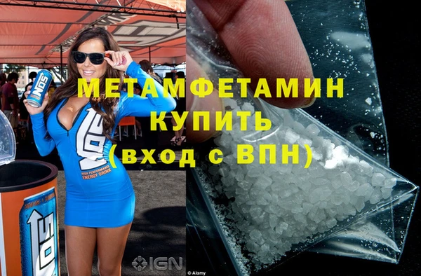 мескалин Каменногорск