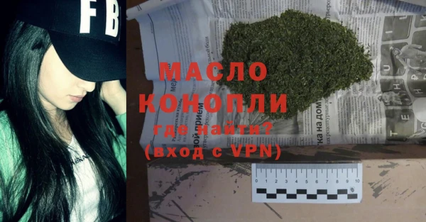 мескалин Каменногорск