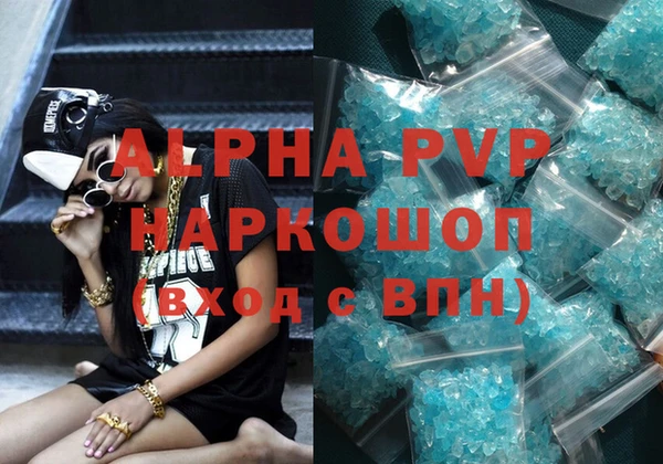 меф VHQ Каменск-Шахтинский