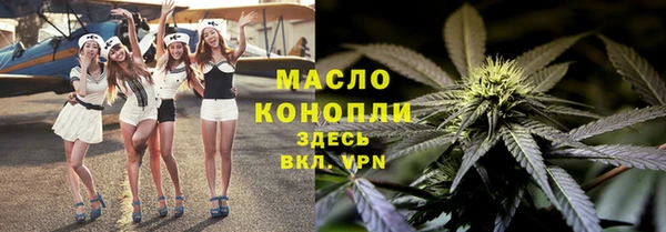 меф VHQ Каменск-Шахтинский
