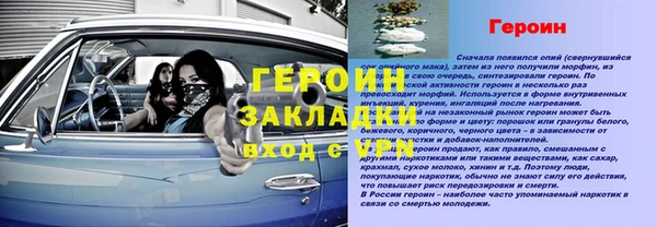 меф VHQ Каменск-Шахтинский