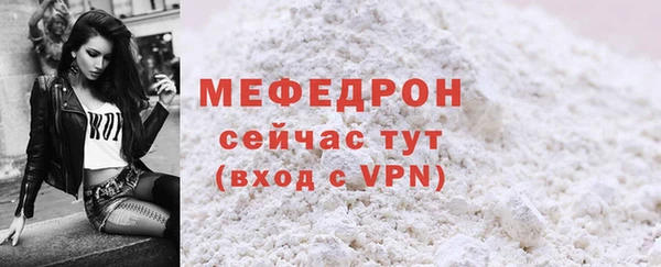 меф VHQ Каменск-Шахтинский