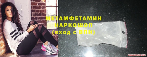 меф VHQ Каменск-Шахтинский