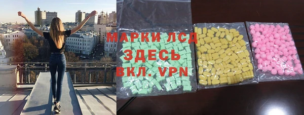 мескалин Каменногорск
