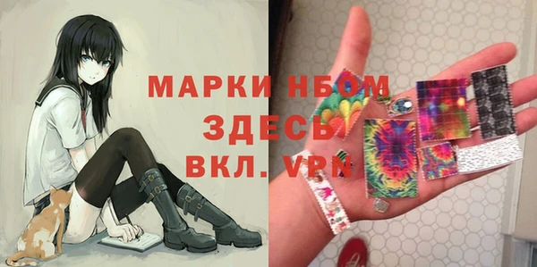 мескалин Каменногорск