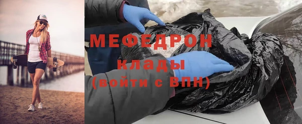 мескалин Каменногорск