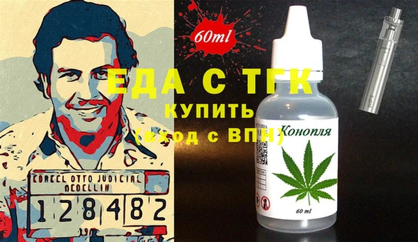 меф VHQ Каменск-Шахтинский