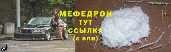 мескалин Каменногорск