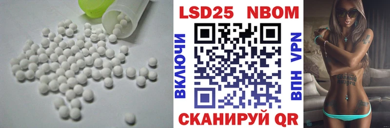 Купить где Ивангород ЛСД экстази ecstasy
