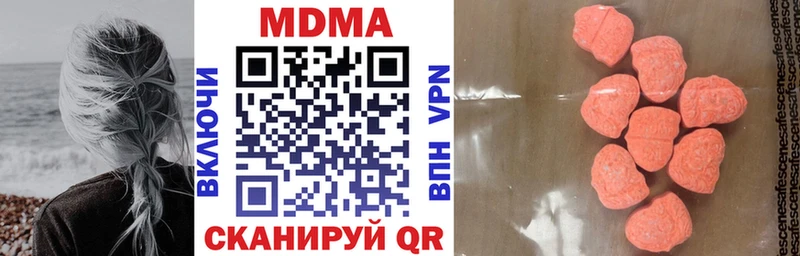 MDMA VHQ  Купить  Ивангород 