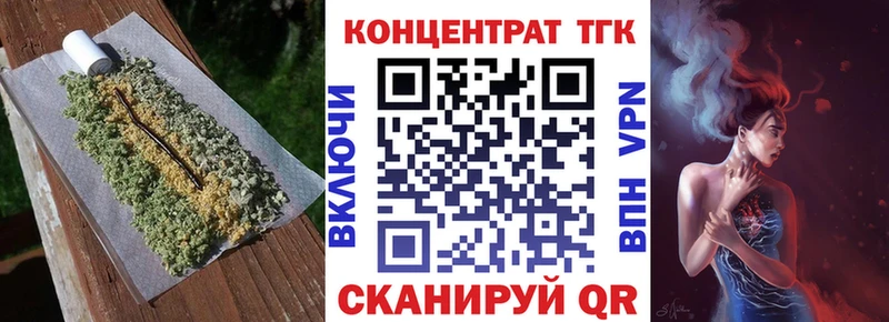 Купить  Ивангород  Дистиллят ТГК жижа 