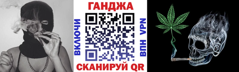 Шишки марихуана конопля  Купить закладки  Ивангород 
